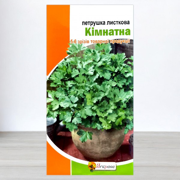 Насіння петрушки листкової Кімнатна, 2г, ТМ Яскрава